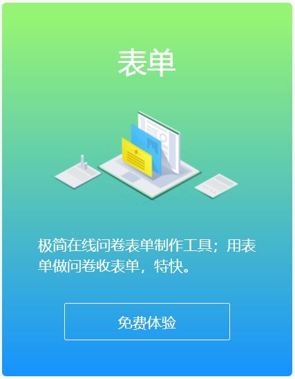 易企秀携全新品牌形象亮相服贸会，引领数字内容制作服务新潮流