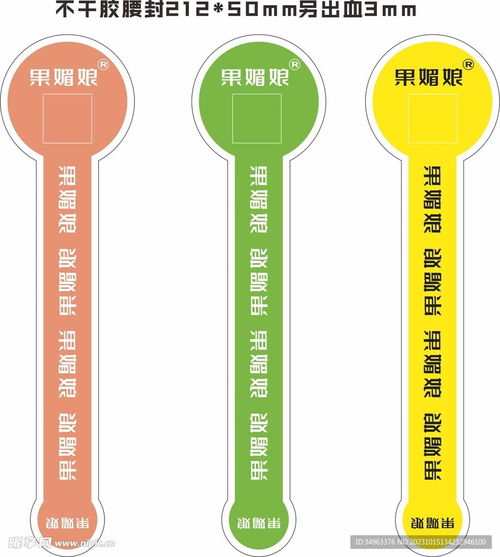 从食品腰封到数字内容 一体化视觉营销服务新趋势
