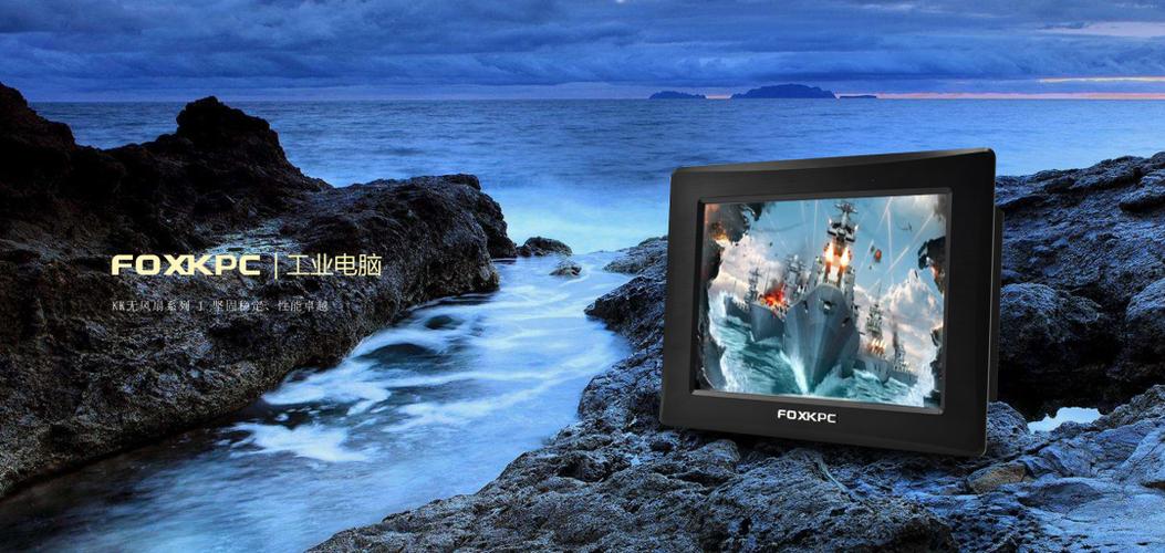 从灯塔工厂到灯塔工业,富士康数字化转型新范式